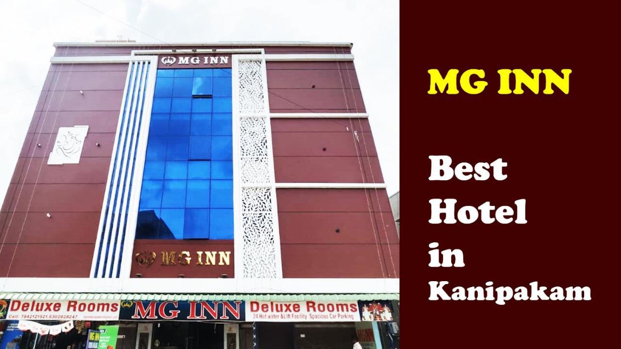 Hotel Mg Inn Kanipakam Экстерьер фото